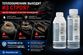 Logo-ul Bluechem Moldova - produse și soluții chimice auto
